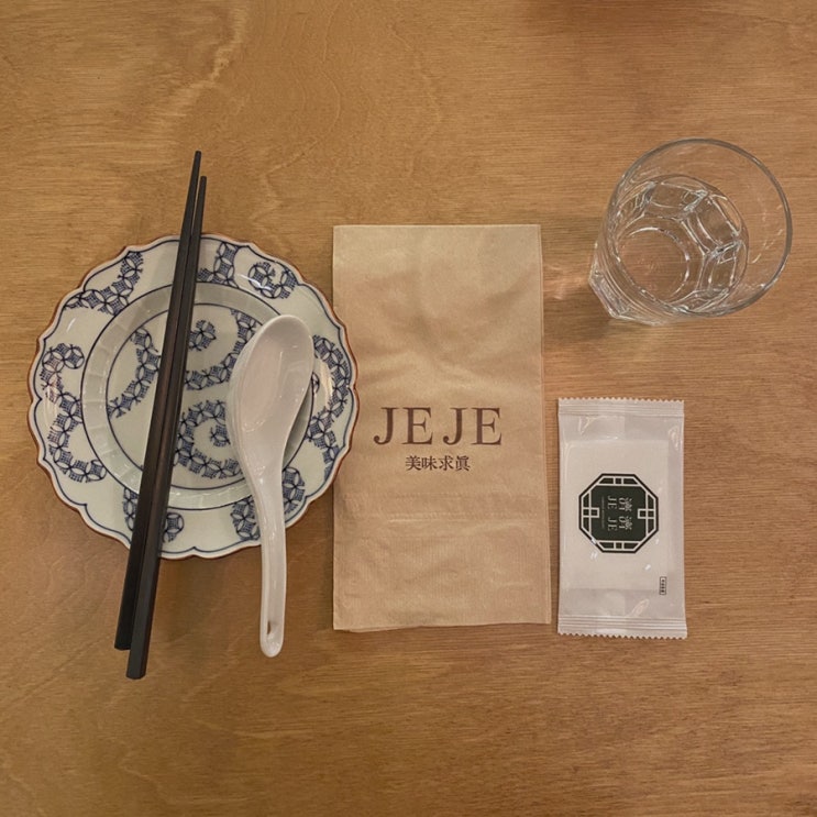  [서울/성수동] 뚝섬 중식당 ‘JEJE 제제’ 내 취향은 아님.