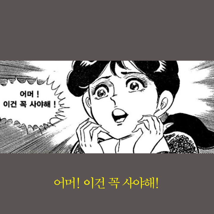  다이빙 장비? 필요한가?!