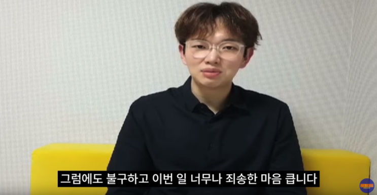  장성규 - '워크맨'은 내 몸 같은 프로, 한 번만 믿어달라,  일베논란 사과