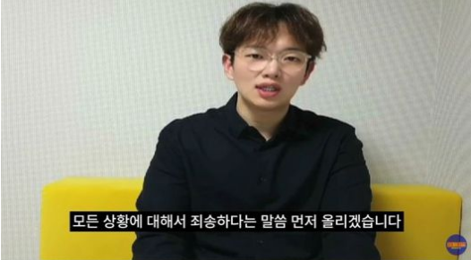 <b>장성규</b>, '<b>워크맨</b>' <b>일베 논란</b> 해명 "한 번만 믿어주시고…"