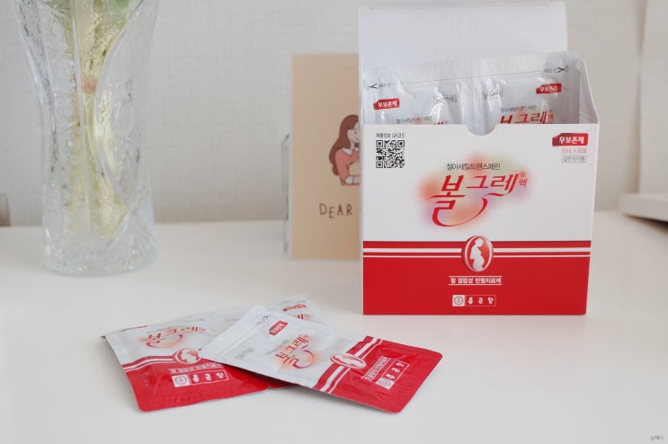  임산부 빈혈로 볼그레 철분제 먹고 있어요.