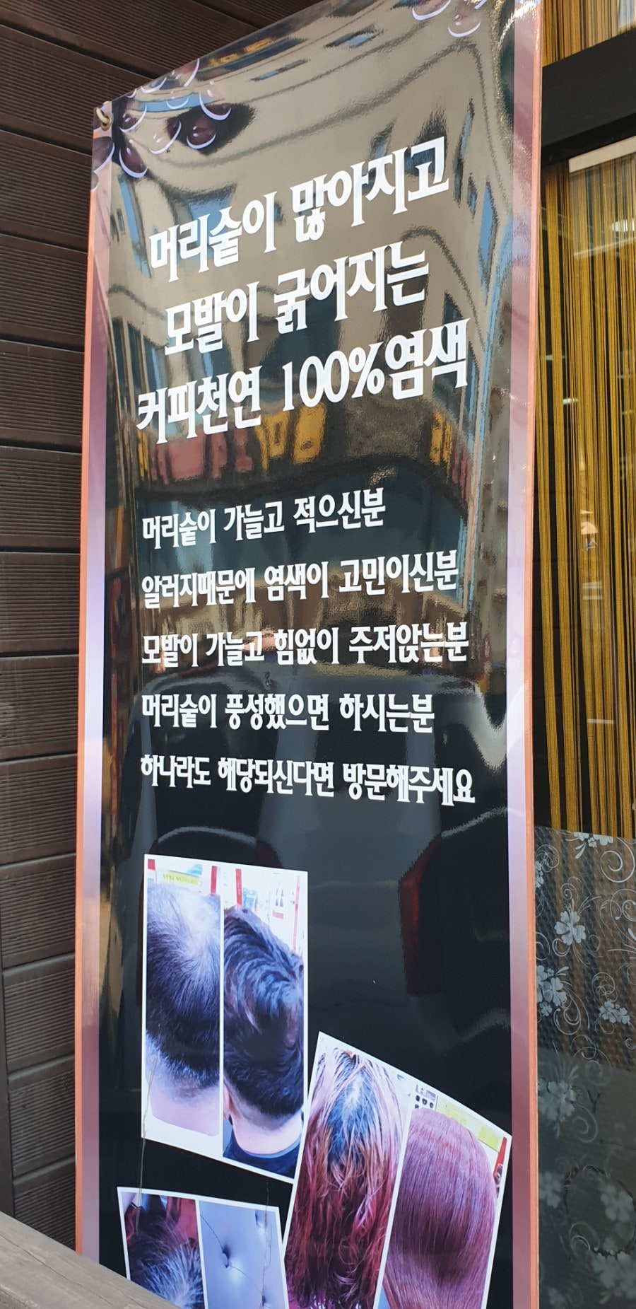 뮤헤어스토리 사진 4