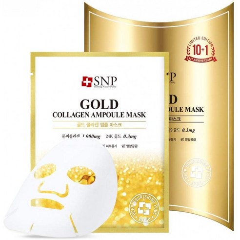 (로켓배송)SNP 골드 콜라겐 앰플 마스크, 11개입, 1개 추천해요 (로켓배송)SNP 골드 콜라겐 앰플 마스크, 11개입, 1개 추천해요