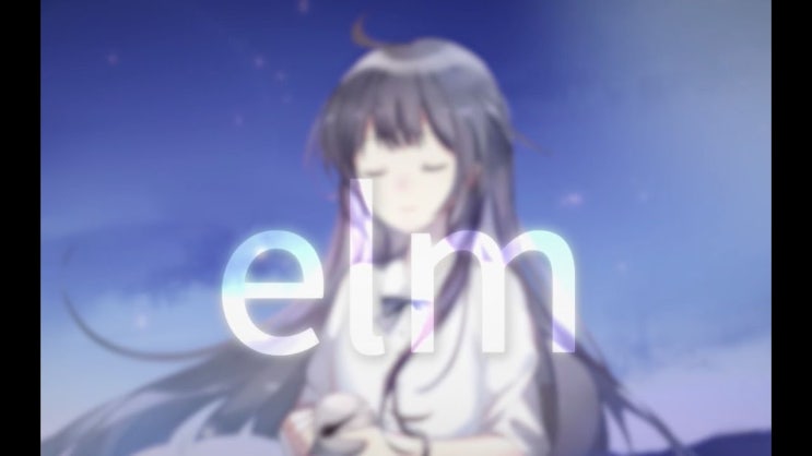  Akie (秋絵 아키에) - elm / 느릅나무 [번역/가사]