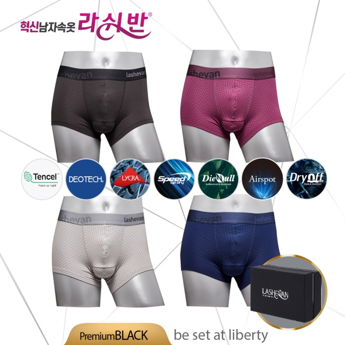 라쉬반 프리미엄 블랙4종 A세트 추천해요 라쉬반 프리미엄 블랙4종 A세트 추천해요