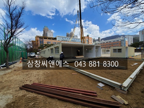  [교실용컨테이너]유치원생컨테이너교실/임시교실임대가격/컨테이너교실