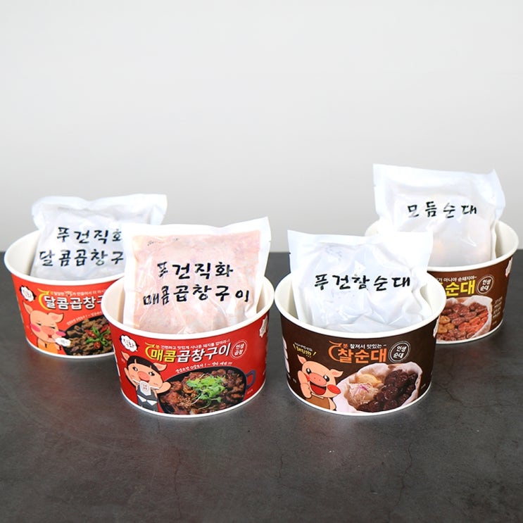  [만개의리뷰]불이 필요없이 없다구?! 즉석발열푸드 4종 순대X곱창