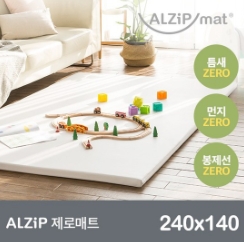  층간소음매트