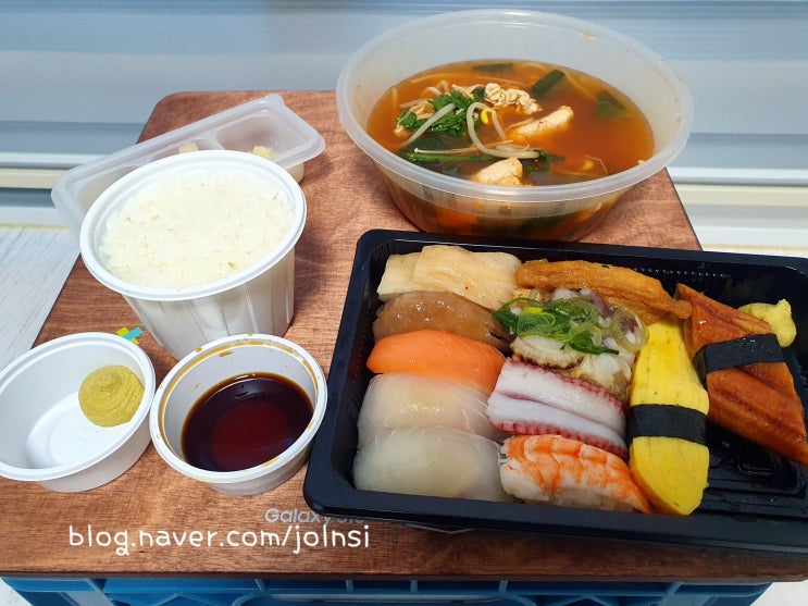  [대전 송촌동 초밥]기본초밥에서 모둠초밥, 명란알탕 맛있고 푸짐하다!