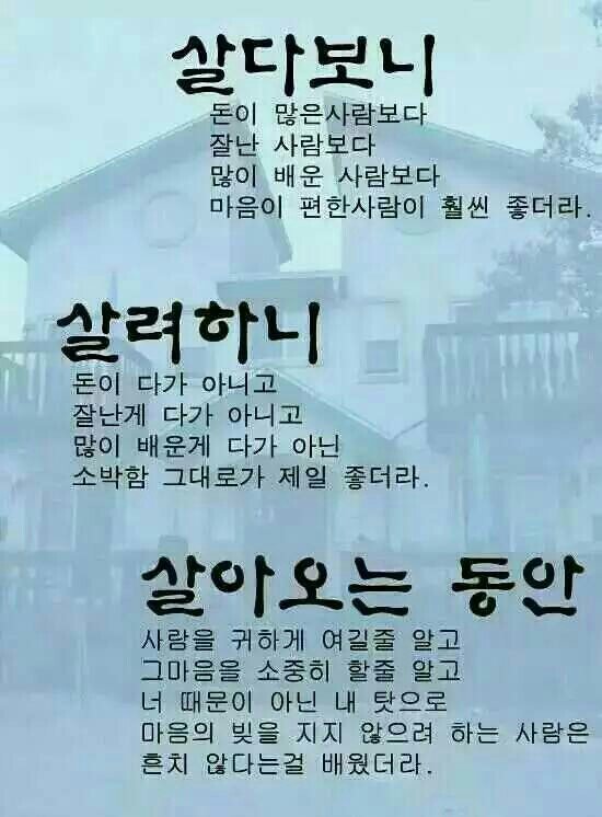  살다보니 ~ 멋진인생~ 꿈이있는곳 - 대전허벌라이프 복수동하이점핑다이어트