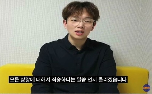 워크맨 일베 논란 장성규 사과 , 워크맨 고동완 PD 일베 단어 몰랐다 해명 , 유튜브 워크맨 어떤 채널?
