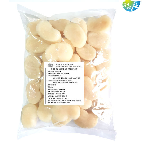 청정한씨푸드 키조개 관자(냉동) 1kg 1팩 추천해요 청정한씨푸드 키조개 관자(냉동) 1kg 1팩 추천해요