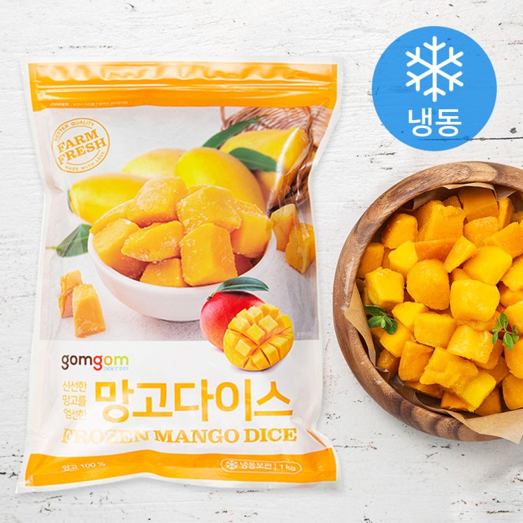 (로켓배송)곰곰 냉동 망고, 1kg, 1개 추천해요 (로켓배송)곰곰 냉동 망고, 1kg, 1개 추천해요