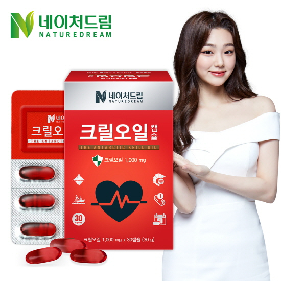 네이처드림 크릴오일캡슐 30캡슐, 1박스 추천해요 네이처드림 크릴오일캡슐 30캡슐, 1박스 추천해요