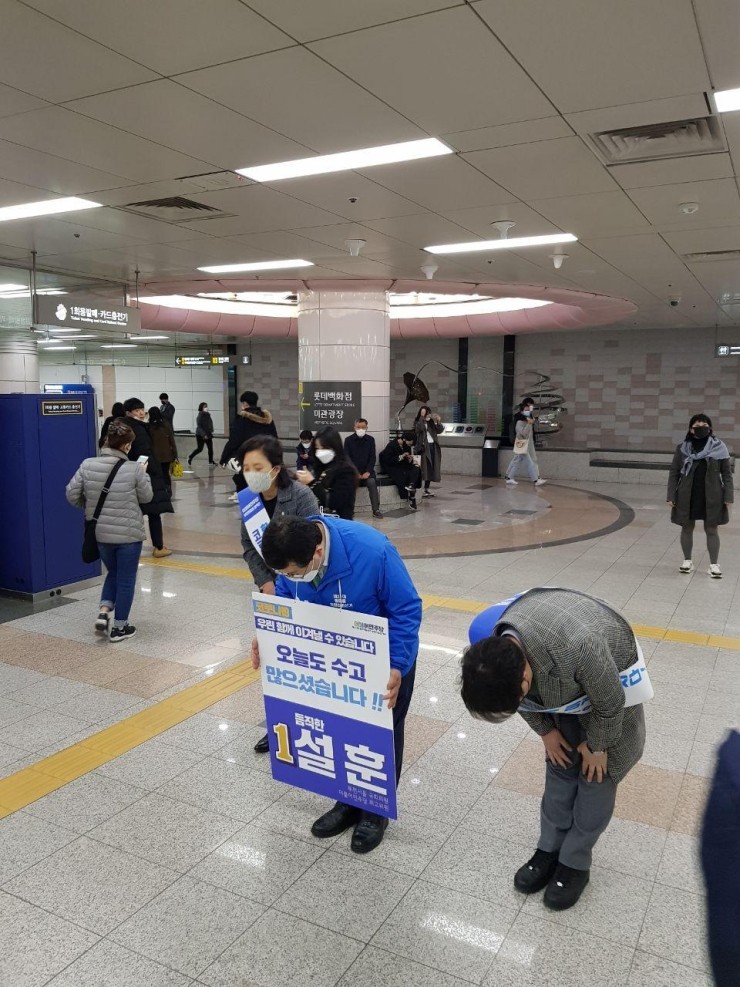  신중동역에서 퇴근인사를 드렸습니다.