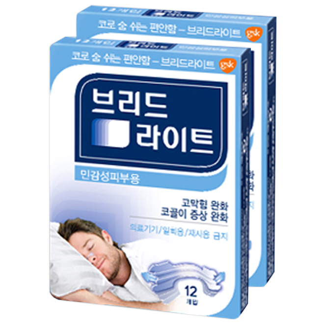   브리드라이트 코밴드 민감성피부용 12p 2개입