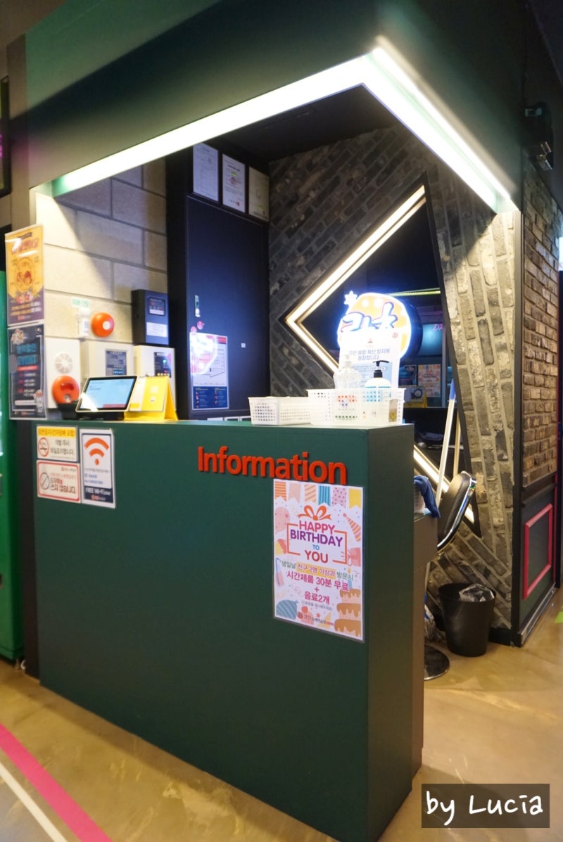 락휴코인노래연습장 신도림역점 온돌룸 스탠딩마이크 : 네이버 블로그