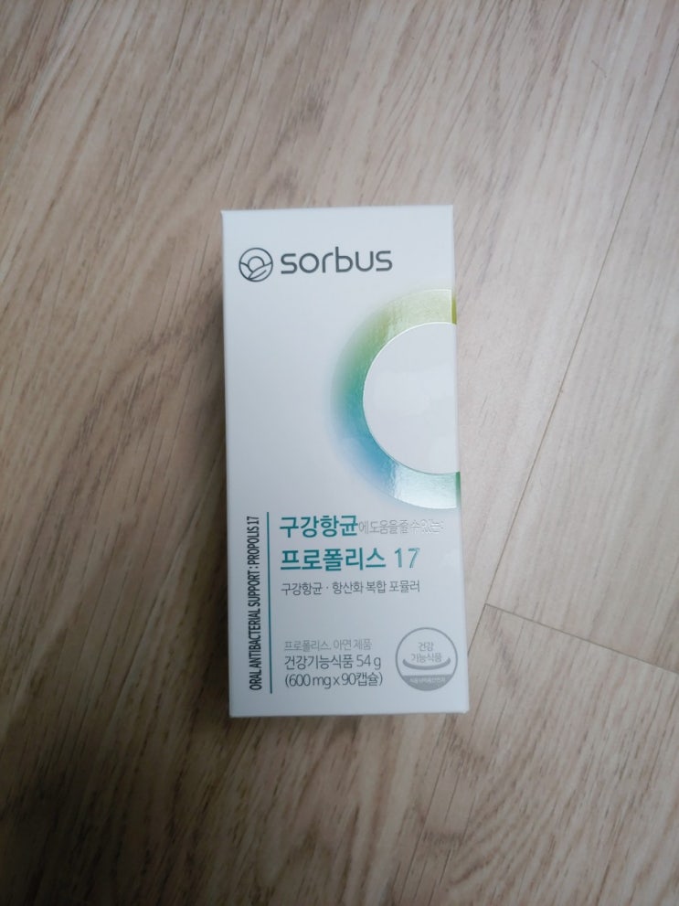 소버스 구강향균 씹어먹는 프로폴리스17 항산화,면역력강화