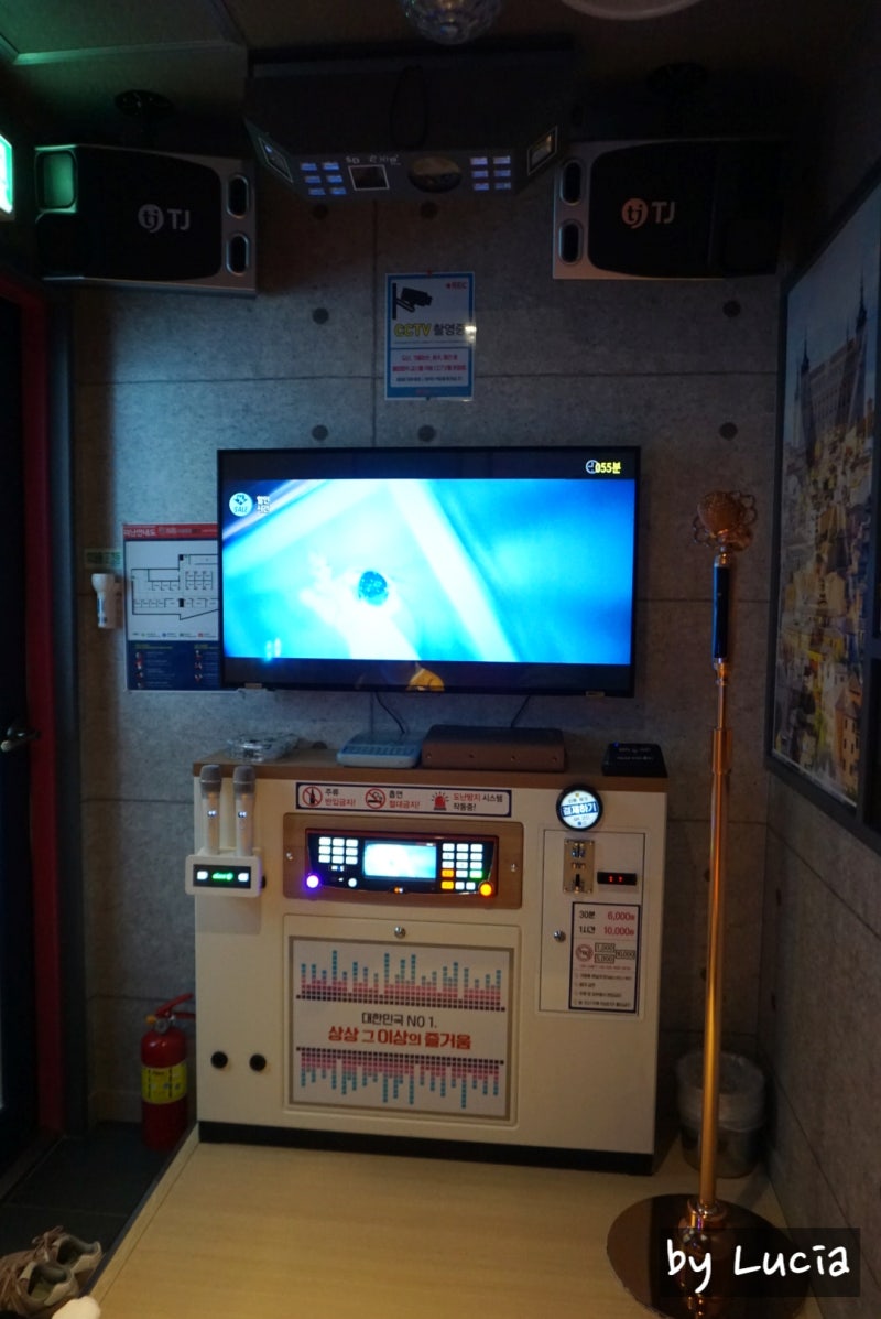 락휴코인노래연습장 신도림역점 온돌룸 스탠딩마이크 : 네이버 블로그