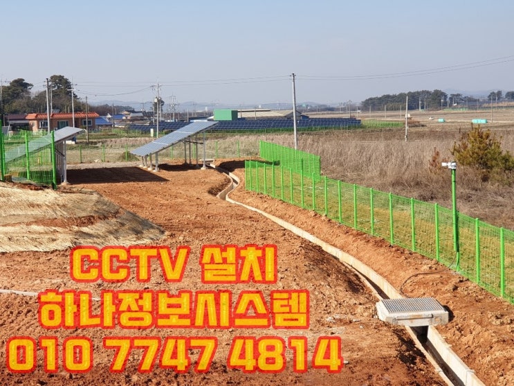 전북익산 군산 전주 논산 정읍 부안 CCTV설치사례 및 복합기대여