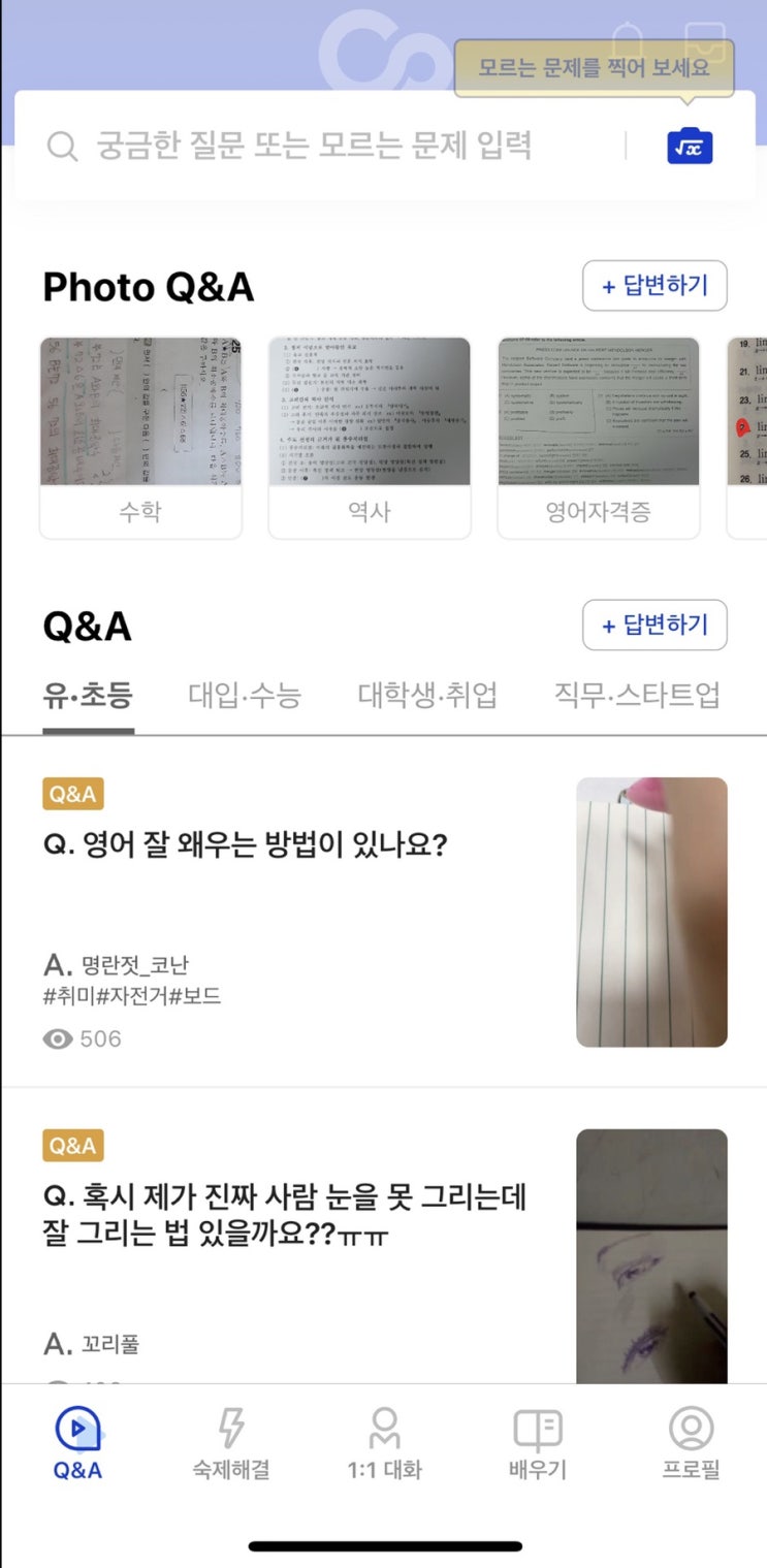  커넥츠 서포터즈 1기 수료 후기
