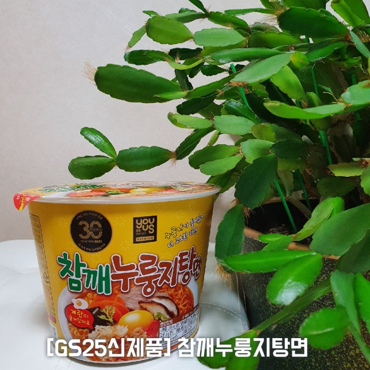  ^^신제품맛볼까요.^^