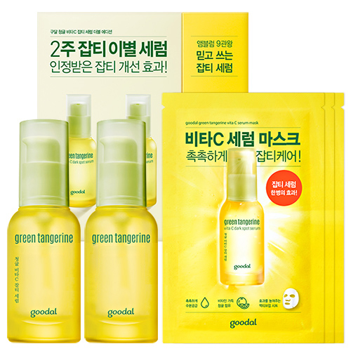 (로켓배송)구달 청귤 비타C 잡티세럼 더블에디션 기획세트, 1세트 추천해요 (로켓배송)구달 청귤 비타C 잡티세럼 더블에디션 기획세트, 1세트 추천해요
