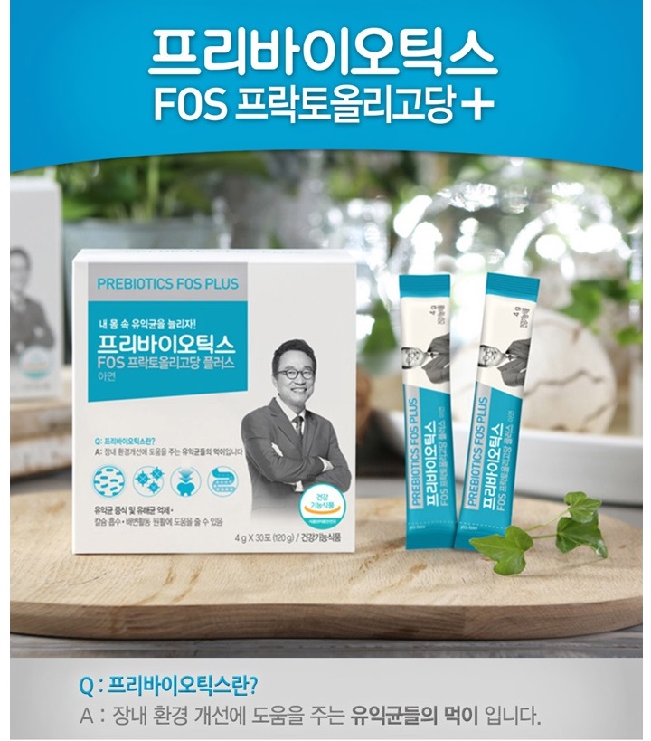  프리바이오틱스 FOS 프락토올리고당 플러스 11박스+무료체험 10포