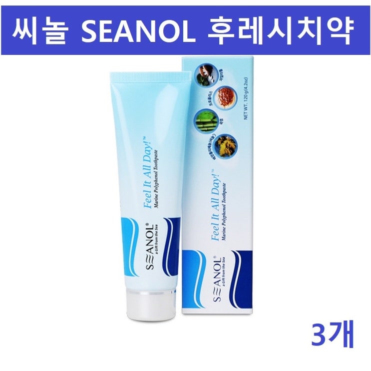 씨놀 치약 감태추출물 프로폴리스 죽염 자일리톨 구취제거 치석 치태제거 치주염 충치예방 잇몸 무불소, 3개, 120g 추천해요 씨놀 치약 감태추출물 프로폴리스 죽염 자일리톨 구취제거 치석 치태제거 치주염 충치예방 잇몸 무불소, 3개, 120g 추천해요