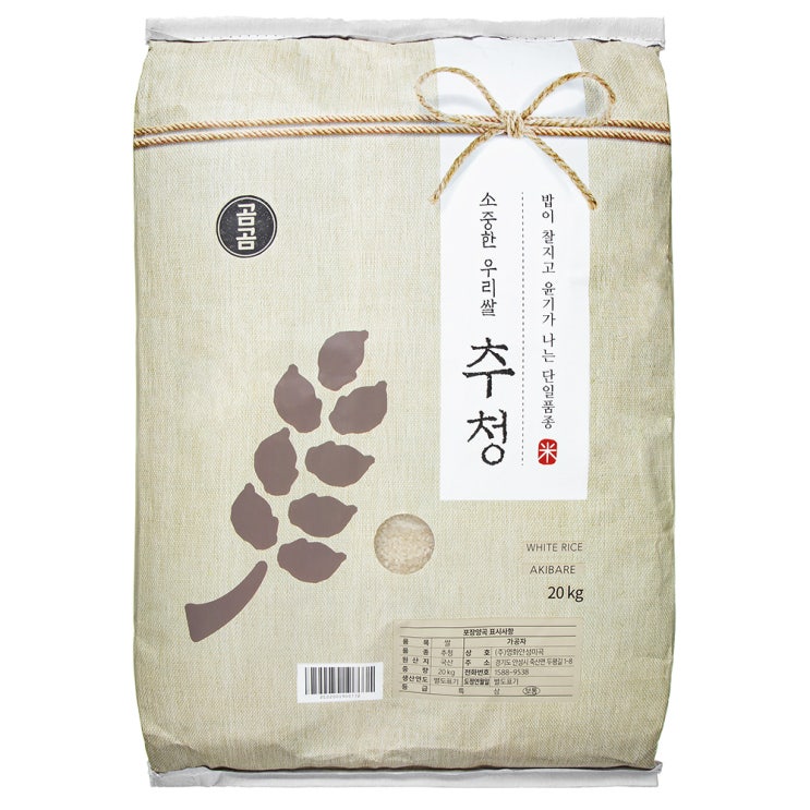 (로켓배송)곰곰 2019년 소중한 우리쌀 추청, 20kg, 1개 추천해요 (로켓배송)곰곰 2019년 소중한 우리쌀 추청, 20kg, 1개 추천해요