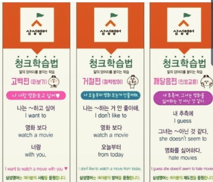  [소피아 클라쓰] 소피아원장 클라쓰가 다르다.