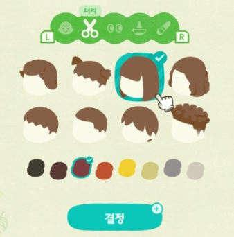 모여봐요 동물의 숲 추가헤어 정보 (모동숲) : 네이버 블로그