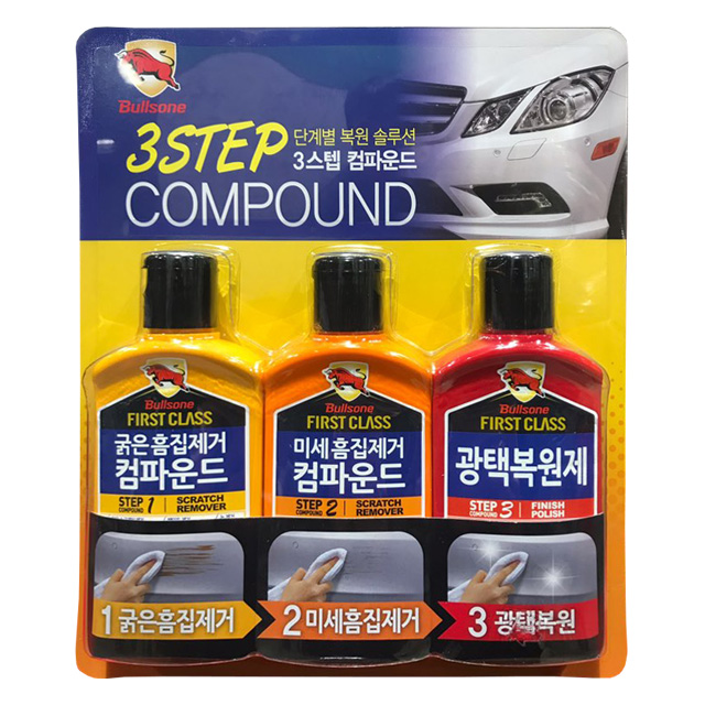  리뷰가 좋은 Bullsone 불스원 3스텝 컴파운드 퍼스트클래스 단계별 차량 외장 복원 솔루션을 제안합니다 제품을 소개합니다!!