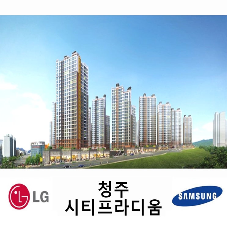  [홈시스템] 청주 시티프라디움 삼성무풍 시스템에어컨 3월 19일 시공현장!!