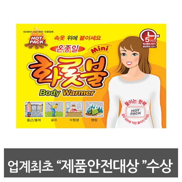 온종일화롯불 파스형, 50개 추천해요