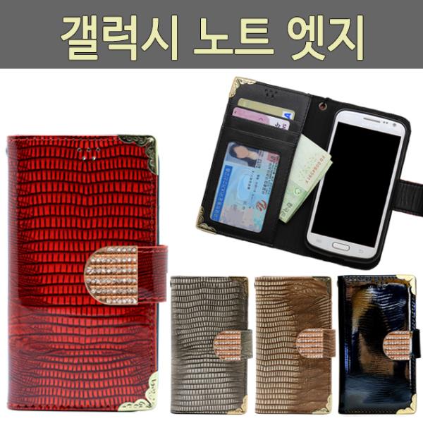   ksw36359 갤럭시 노트 엣지 BP다이어 다이어리 케이스 ok213 N915