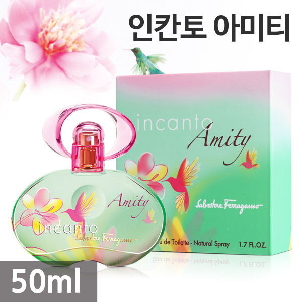 (정품)페라가모 인칸토 아미티 EDT 50ml 추천해요