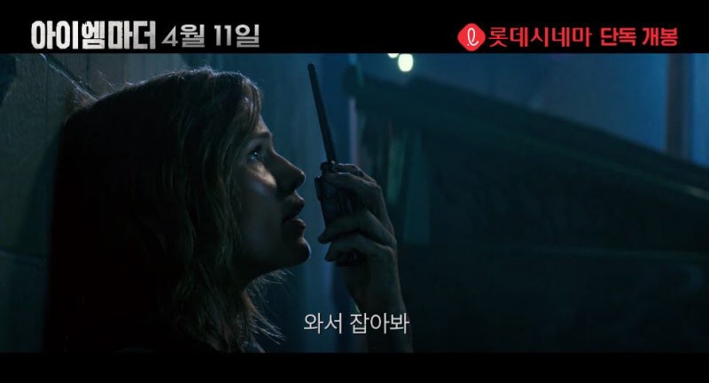 아이 엠 마더 Peppermint 2018 리뷰 스포있음 제니퍼 가너의 액션 네이버 블로그