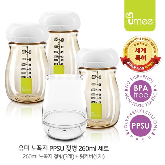  [umee] 유미 노꼭지 PPSU 젖병 260ml 세트, 없음, 상세설명 참조