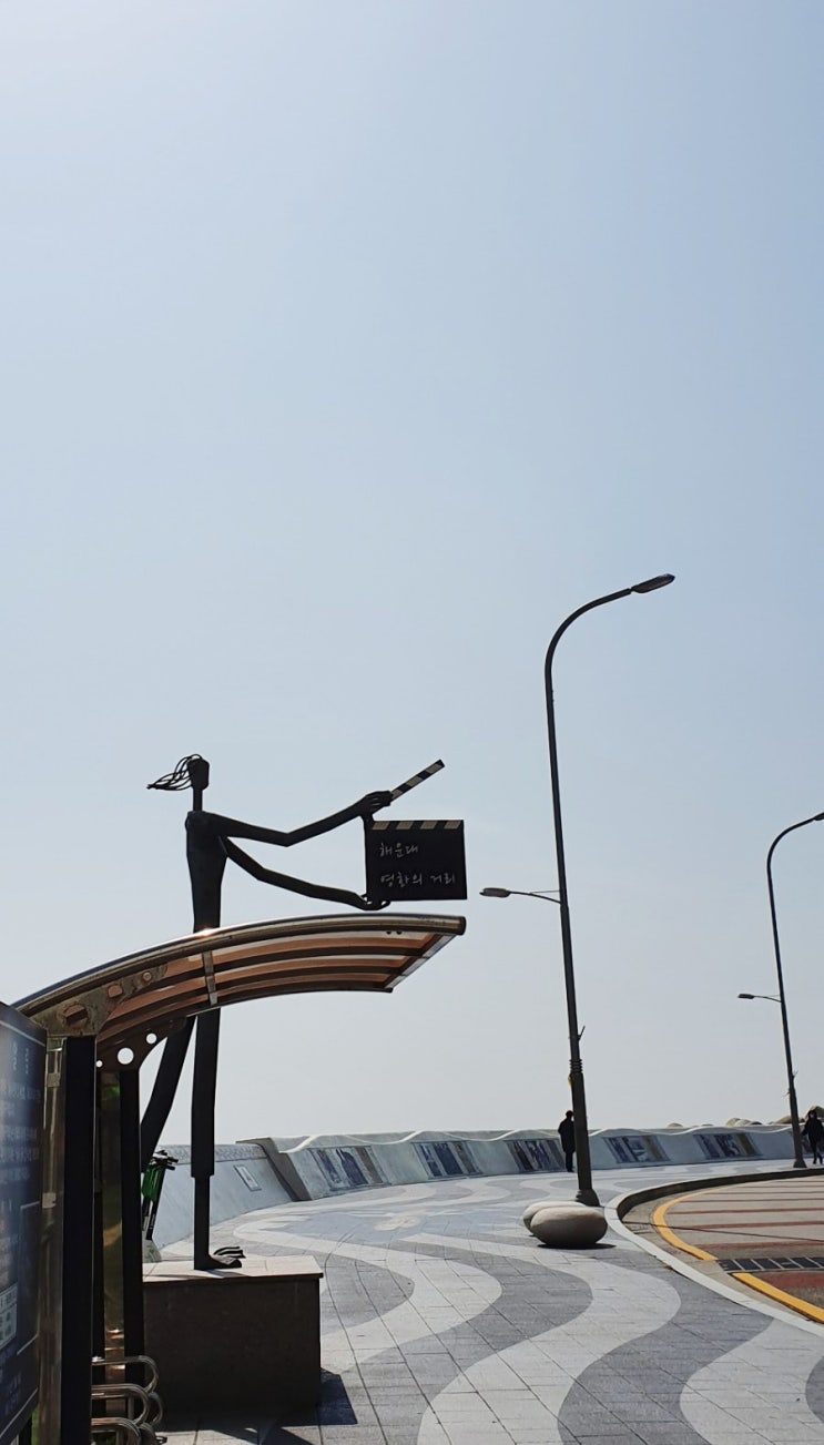  부산 해운대 영화의 거리 (Haeundae cine road)