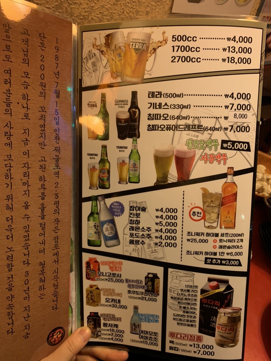 투다리 원평점 사진 4