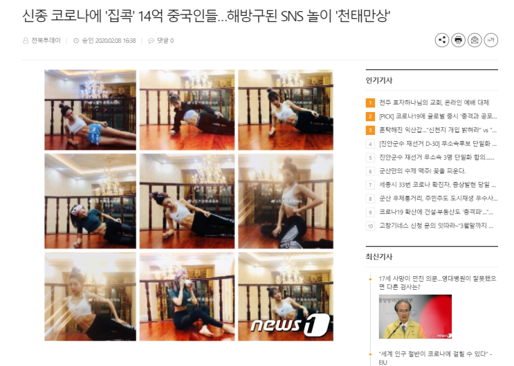  집콕놀이로 코로나 이겨내기!