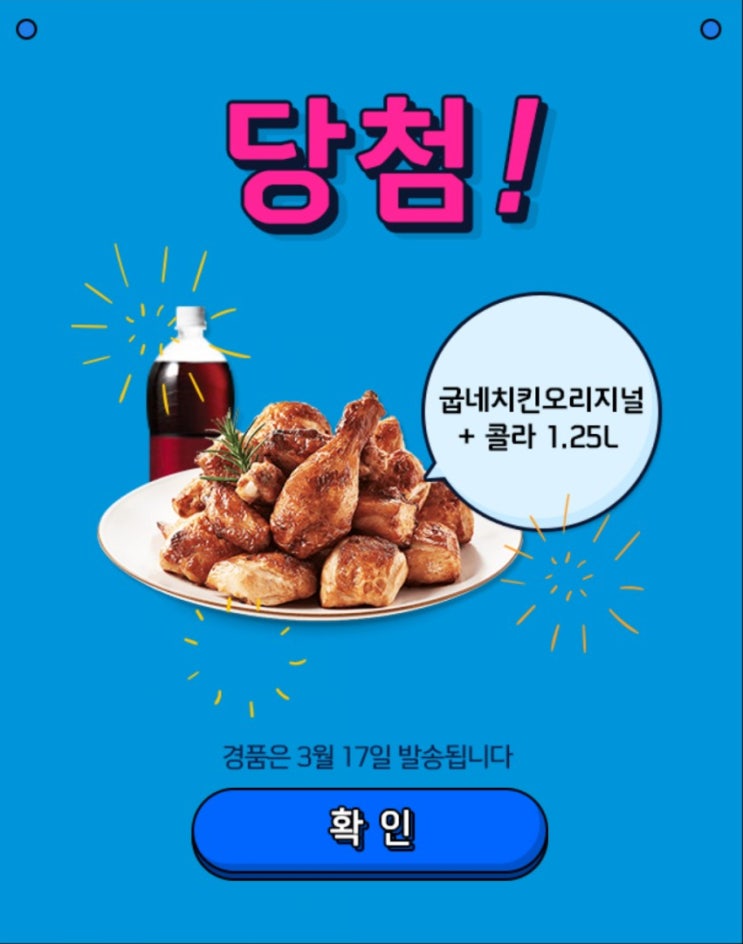  핸드폰으로 하는 나만의 절약 노하우