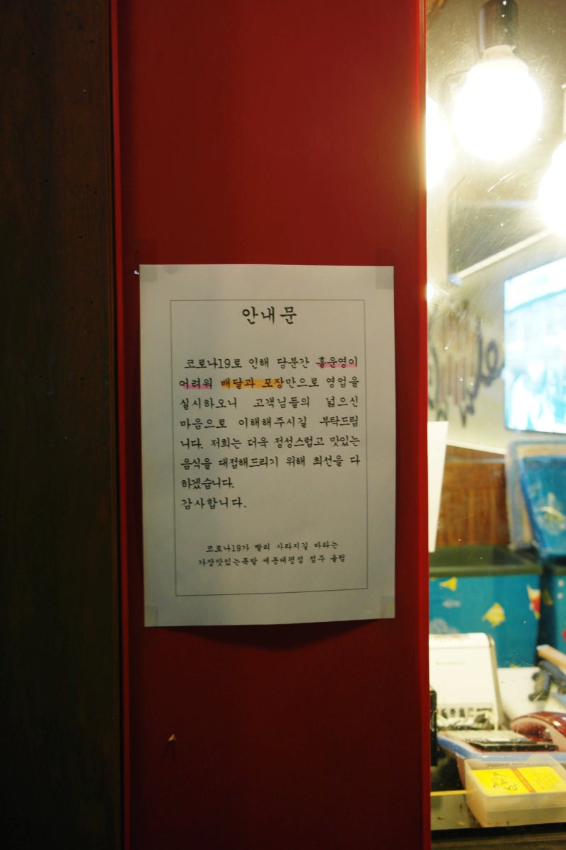 세종시 족발은 가장맛있는 족발 세종 대평점이 괜찮으네요bb : 네이버 블로그