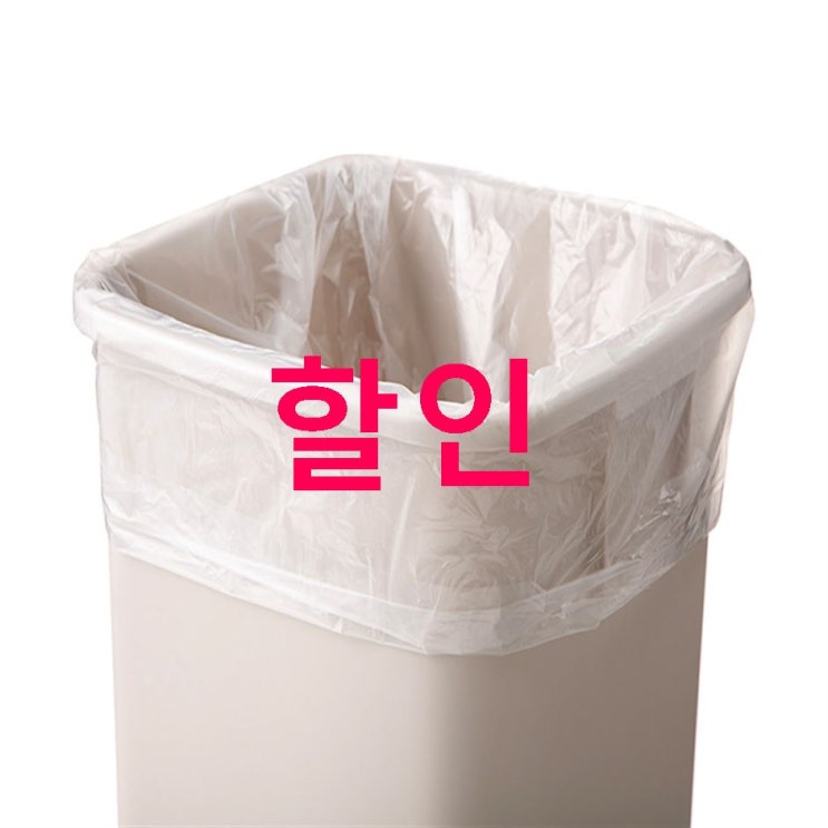 쿠팡 브랜드 - 탐사 분리수거함 쓰레기용 투명 비닐 봉투 꼭 사세요 레알