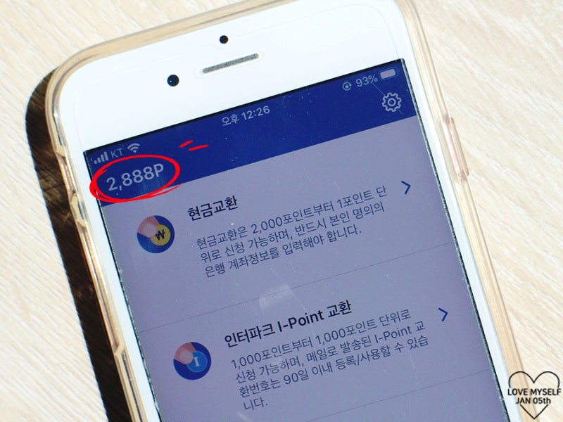 앱테크 패널나우 한달 수익 공개 & 솔직후기 : 네이버 블로그 앱테크 패널나우 한달 수익 공개 & 솔직후기 : 네이버 블로그