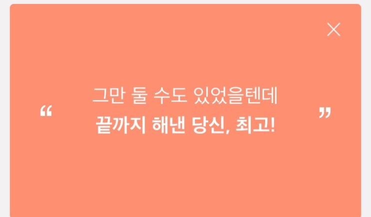  [건강도빛나지예] 마이다노 베이직케어 온라인 PT 19일차 (feat. 한다코치)/전신지방훨훨날리기/건강관리/다이어트관리