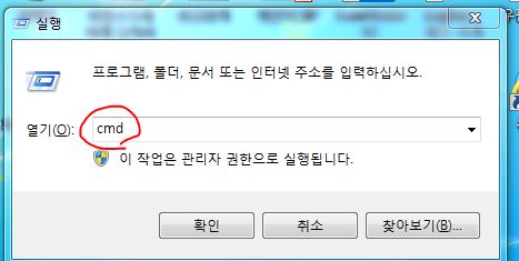  PC에서 IP확인 및 설정