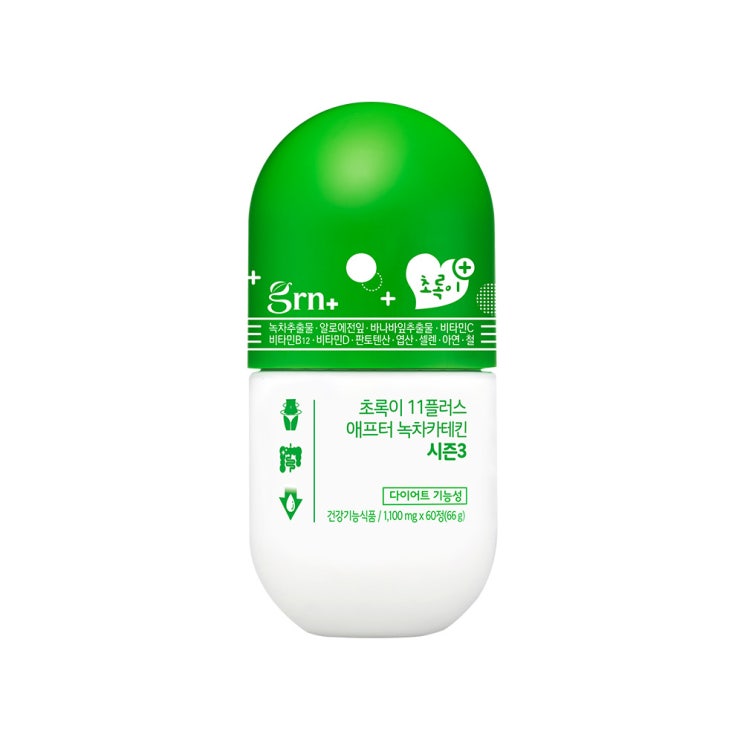 (로켓배송)GRN 시즌3 업그레이드 초록이 11플러스 애프터 녹차카테킨 다이어트식품, 66g, 1개 추천해요 (로켓배송)GRN 시즌3 업그레이드 초록이 11플러스 애프터 녹차카테킨 다이어트식품, 66g, 1개 추천해요