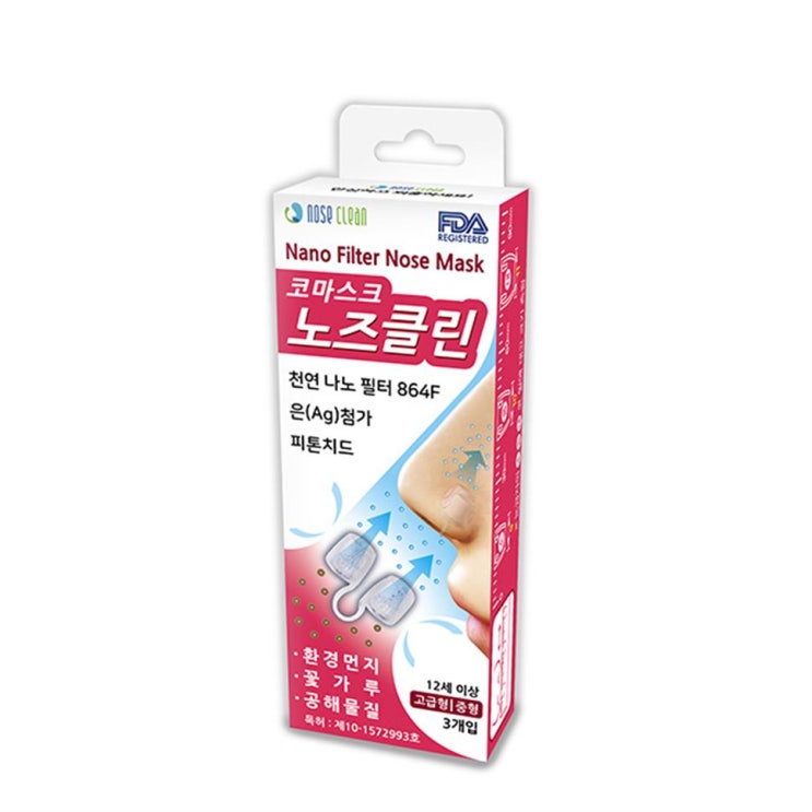  [추천] 노즈클린 한지 필터 코 마스크 고급형 중형 - 21,250원 강추